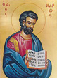 Άγιος Μακεδόνιος Β' Πατριάρχης Κωνσταντινούπολης