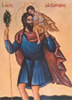 Προφήτης Ησαΐας, Άγιος Χριστόφορος ο Μεγαλομάρτυρας, Άγιος Νικόλαος ο εν Βουνένοις, Όσιος Ιερώνυμος ο Σιμωνοπετρίτης