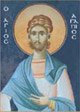 Προφήτης Αβδιού, Άγιος Βαρλαάμ, Άγιος Αγάπιος, Άγιος Ηλιόδωρος από τη Μαγιδώ της Παμφιλίας