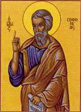 Προφήτης Σοφονίας, Άγιος Θεόδωρος Ιερομόναχος Αρχιεπίσκοπος Αλεξανδρείας, Άγιος Αγγελής ο Νεομάρτυρας γιατρός από το Άργος