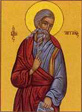 Προφήτης Αγγαίος, Αγία Θεοφανώ η Θαυματουργή σύζυγος του βασιλιά Λέοντα του σοφού, Άγιος Μόδεστος Αρχιεπίσκοπος Ιεροσολύμων