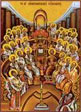 Αγίων Τριακοσίων δέκα οκτώ (318) Πατέρων της Α' Οικουμενικής Συνόδου, Άγιος Τύχων ο Θαυματουργός επίσκοπος