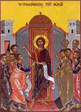 Κυριακή του Θωμά, Άγιοι Γεώργιος, Μανουήλ, Θεόδωρος, Γεώργιος και Μιχαήλ από τη Σαμοθράκη, Άγιος Νικήτας ο Νέος Ιερομάρτυρας, Άγιος Επιφάνιος Επίσκοπος Κωνσταντίας και Αρχιεπίσκοπος Κύπρου, Άγιος Γερμανός Πατριάρχης Κωνσταντινούπολης, Όσιος Θεόδωρος ο εν Κυθήροις ασκήσας