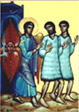 Κυριακή της Τυρινής, Άγιοι Τεσσαράκοντα δύο Μάρτυρες από το Αμόριο, Μνήμη Ευρέσεως Τιμίου Σταυρού μετά των Τιμίων Ήλων υπό της Αγίας Ελένης, Όσιος Ησύχιος ο Θαυματουργός