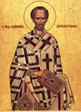 Άγιος Ιωάννης ο Χρυσόστομος Αρχιεπίσκοπος Κωνσταντινούπολης